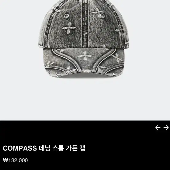 Smfk COMPASS 데님 스톰 가든 캡