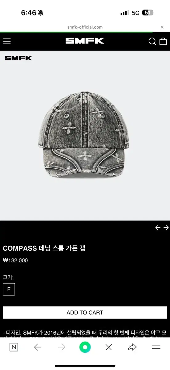 Smfk COMPASS 데님 스톰 가든 캡