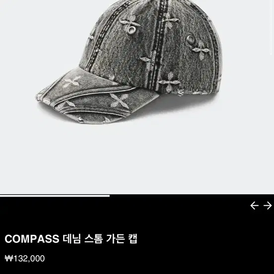 Smfk COMPASS 데님 스톰 가든 캡