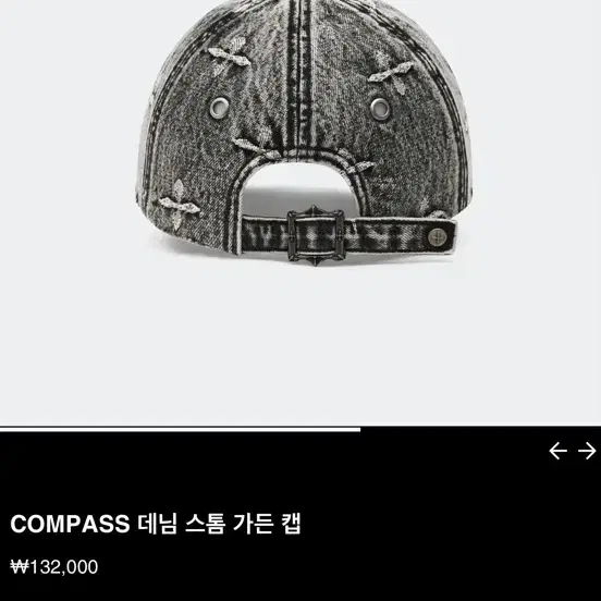 Smfk COMPASS 데님 스톰 가든 캡