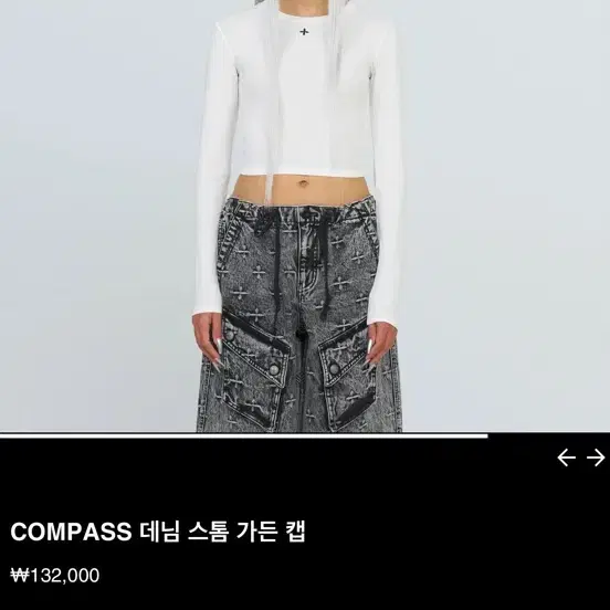 Smfk COMPASS 데님 스톰 가든 캡