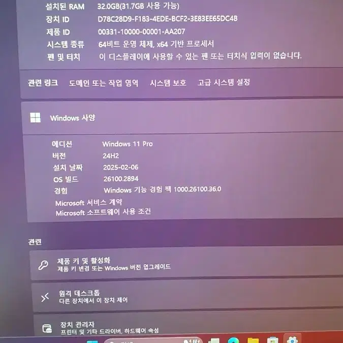 에이서 게이밍노트북 i5-32g-1tb-4060-qhd 180hz