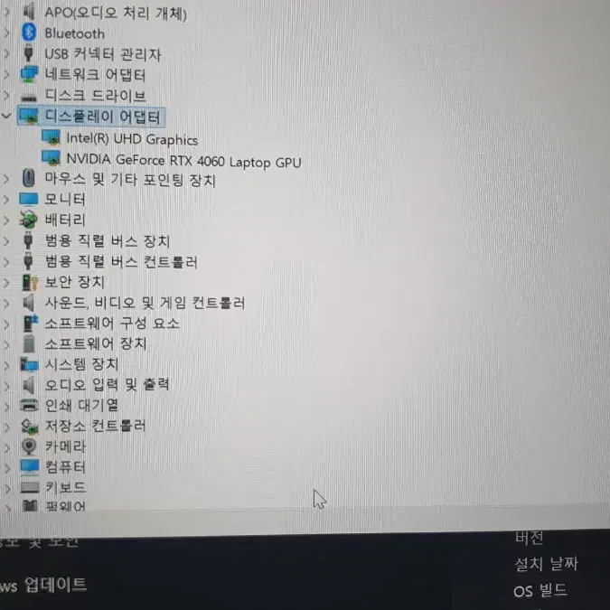 에이서 게이밍노트북 i5-32g-1tb-4060-qhd 180hz