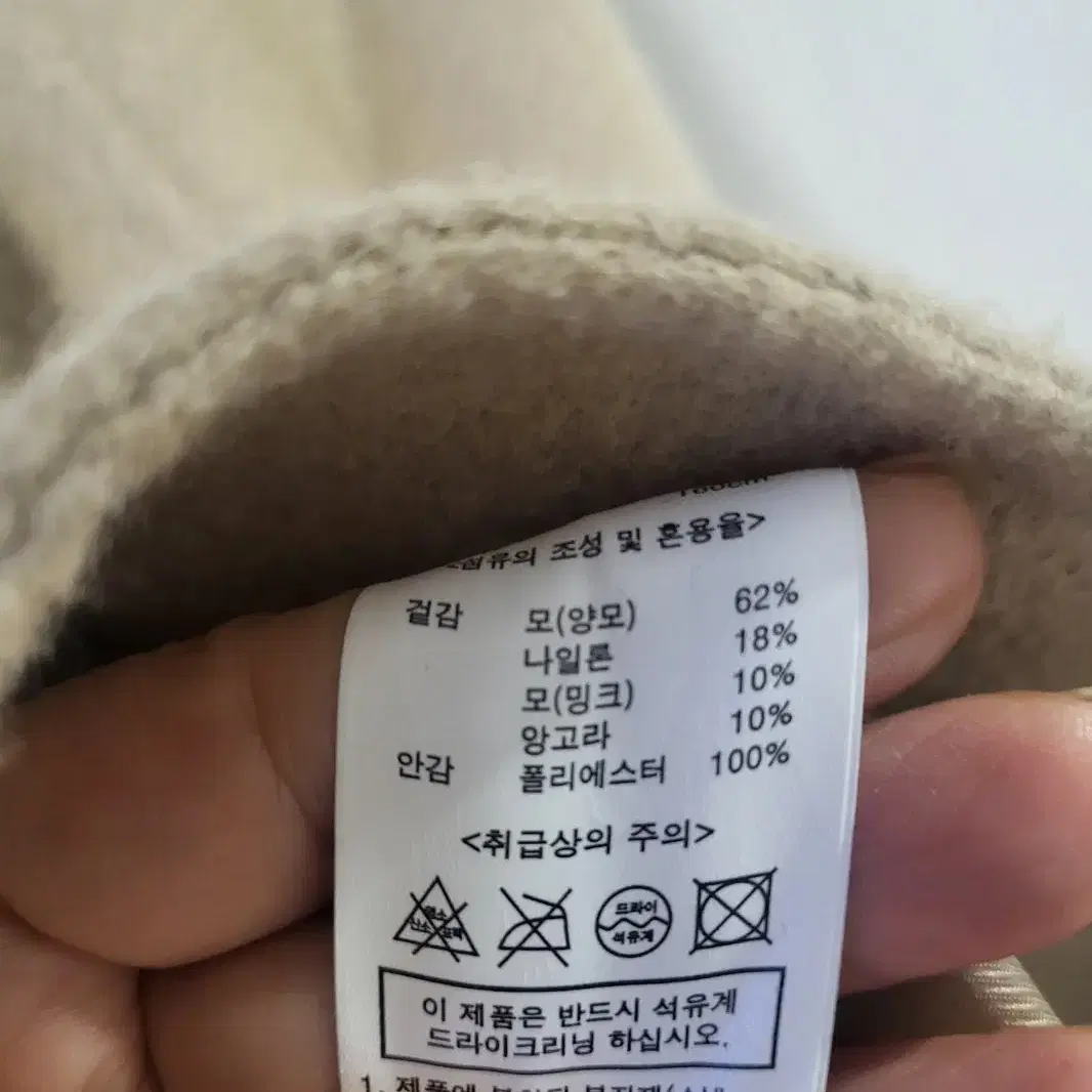 안나수이  양모자켓 66