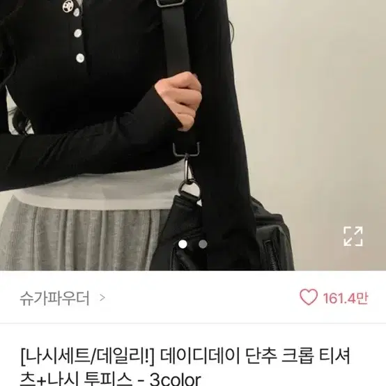 여성의류 일괄팔아요