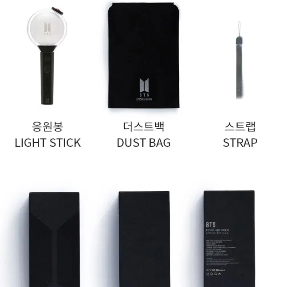 방탄 응원봉 스에밤 Official Light Stick Special