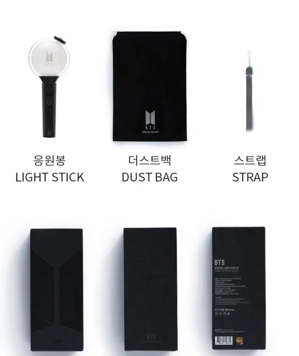 방탄 응원봉 스에밤 Official Light Stick Special