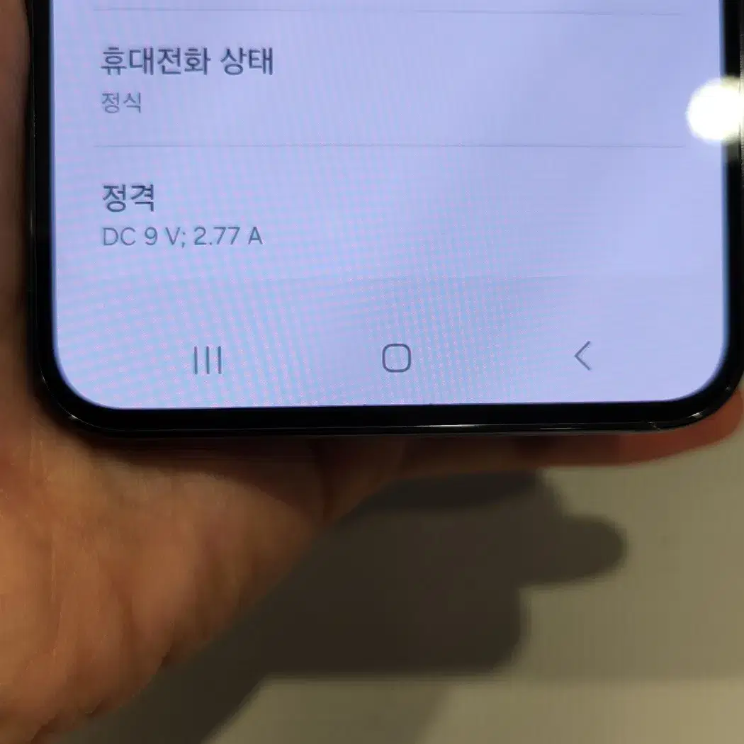 갤럭시S23 / SS급 / 2-49번