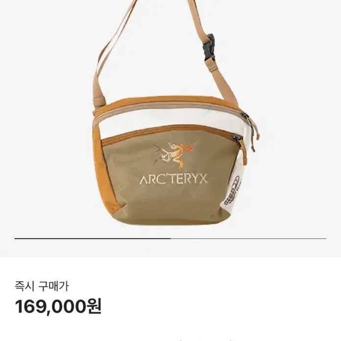 아크테릭스 맨티스2 빔즈 나고미