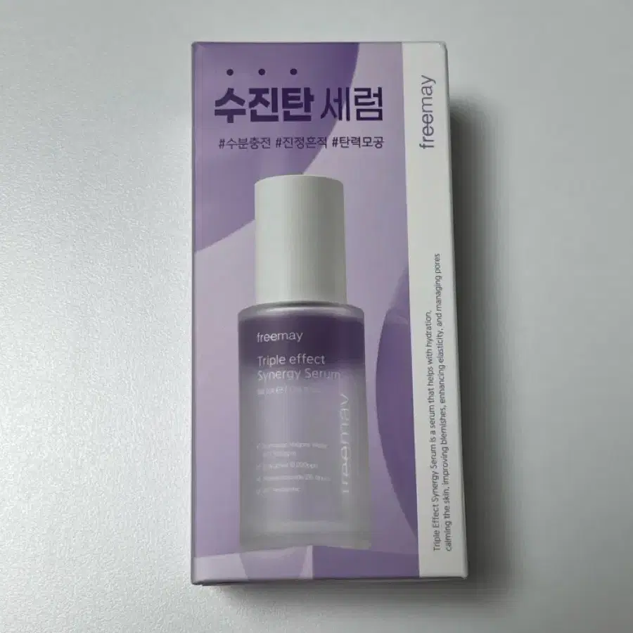 새상품) 프리메이 트리플 이펙트 시너지 세럼 50ml