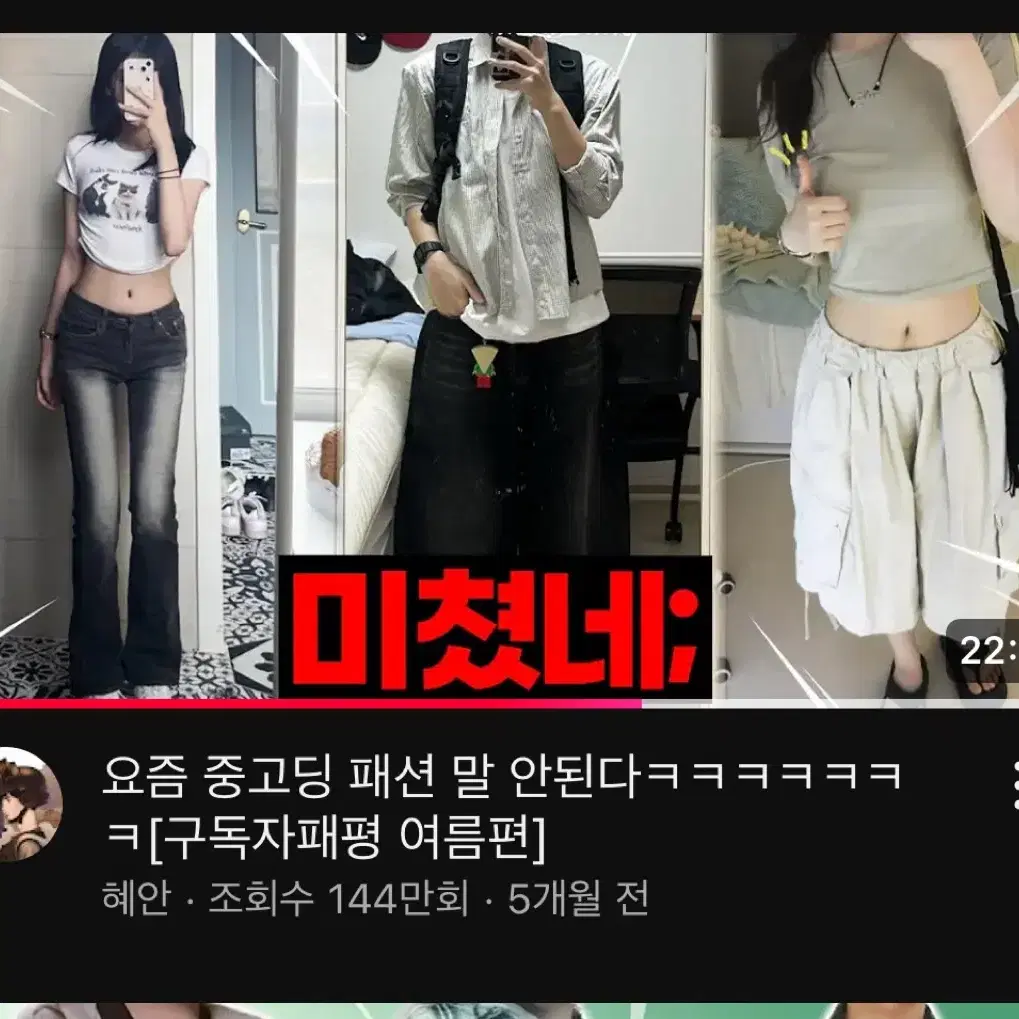 (옷 셔츠) 미레나 카밀톤 원포켓 체크 크롭셔츠