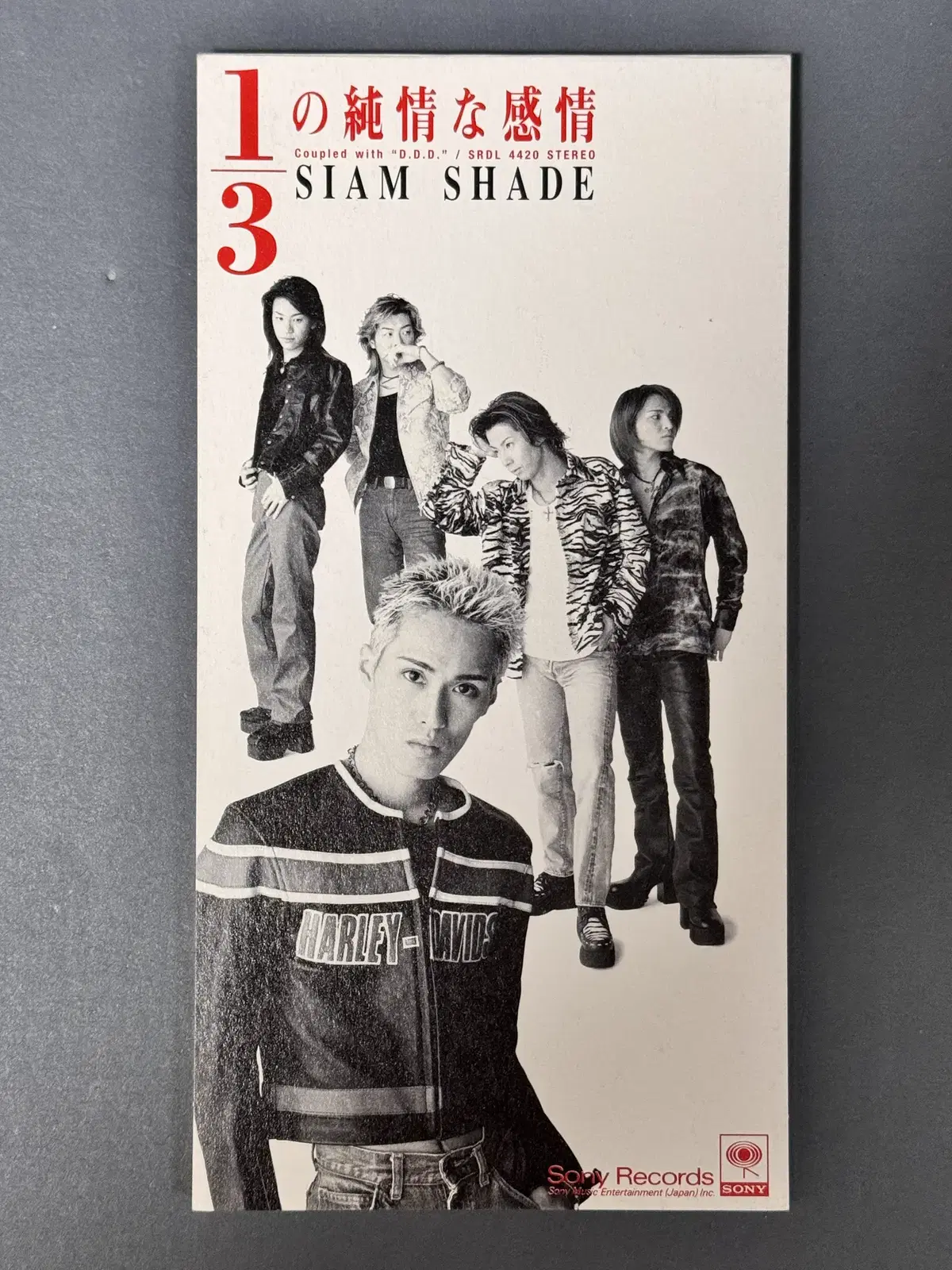 SIAM SHADE_1/3의 순수한 감정 8cm 싱글