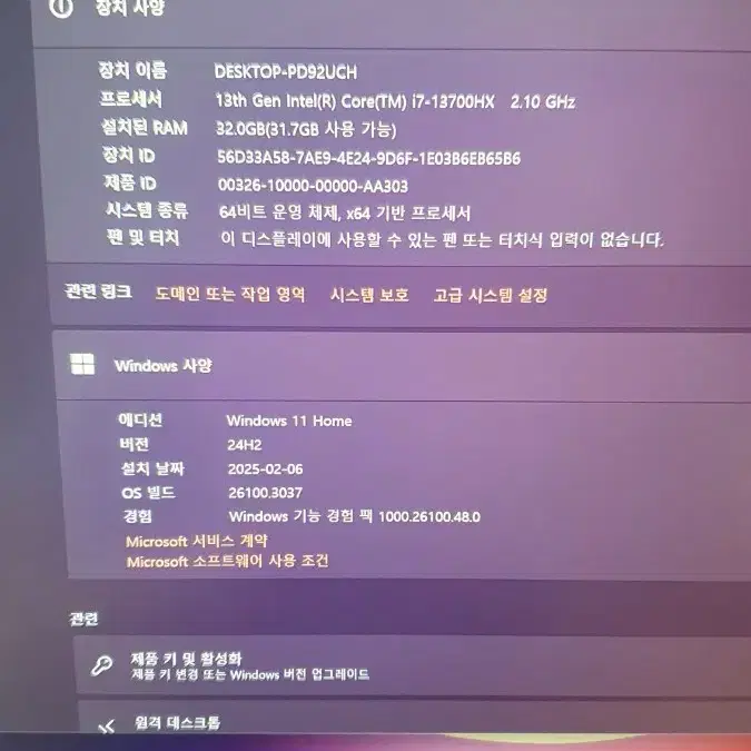 프레데터 게이밍노트북 i7-32g-512g-4060-qhd165hz