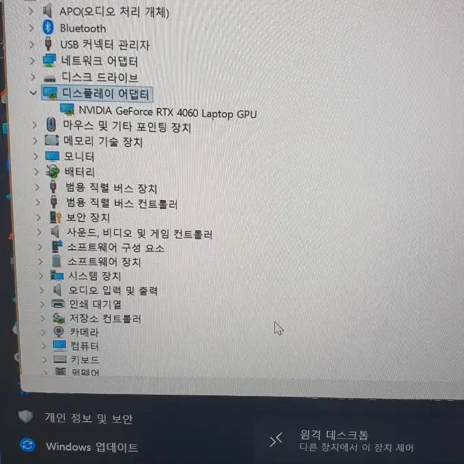 프레데터 게이밍노트북 i7-32g-512g-4060-qhd165hz