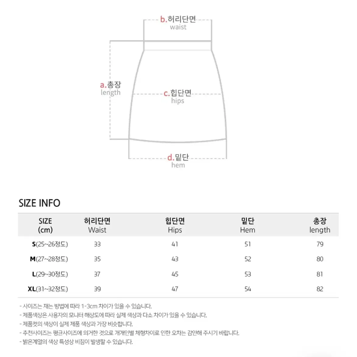 연청 데님 롱 스커트