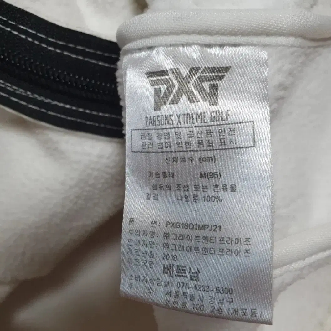 PXG 골프 자켓