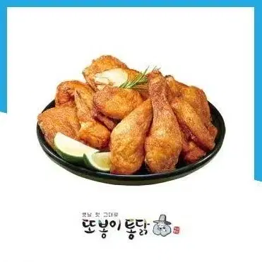 또봉이통닭