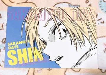 점프샵 사카모토 데이즈 아트 카드 아사카모토 신 아사쿠라 신