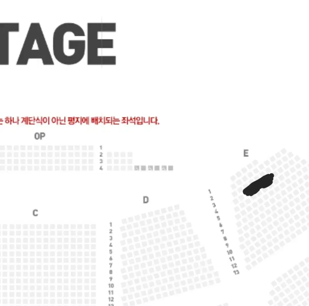 엑스디너리히어로즈 한로로 어썸스테이지 e구역 4열