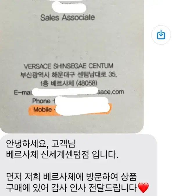 베르사체 목걸이