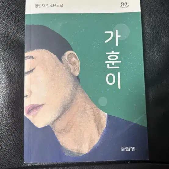 소설책들 입니다