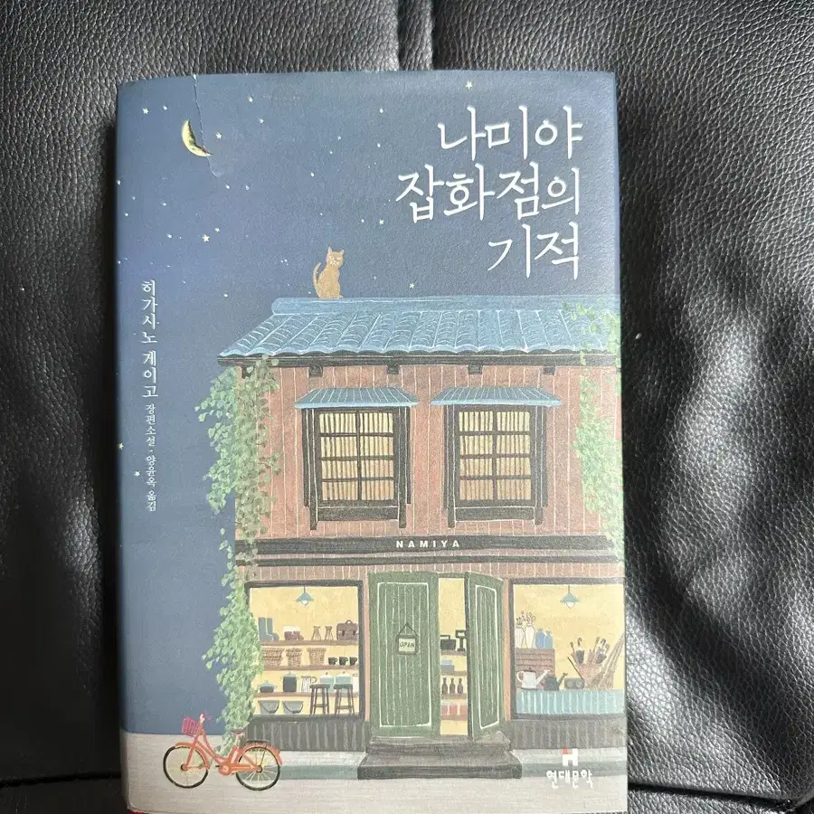 소설책들 입니다