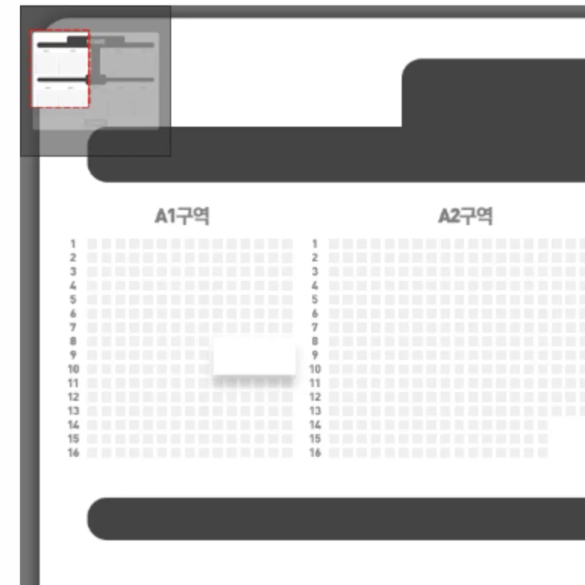 대구 어썸 엑디즈X하이파이유니콘 양도