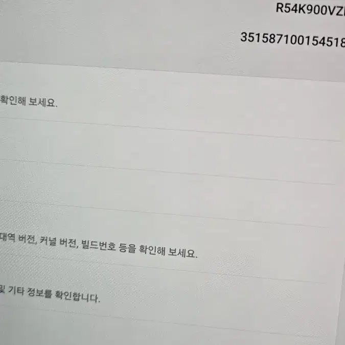 갤탭s4 sm-t835n 모델 256gb 램6gb  lte+와이파이