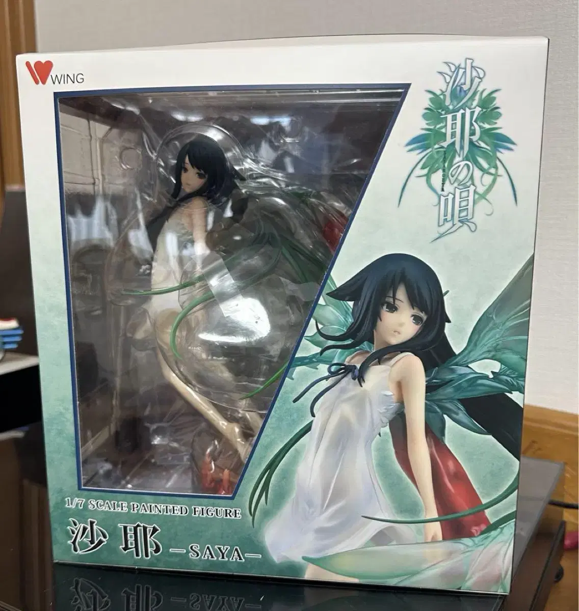 Saya's Song Figure