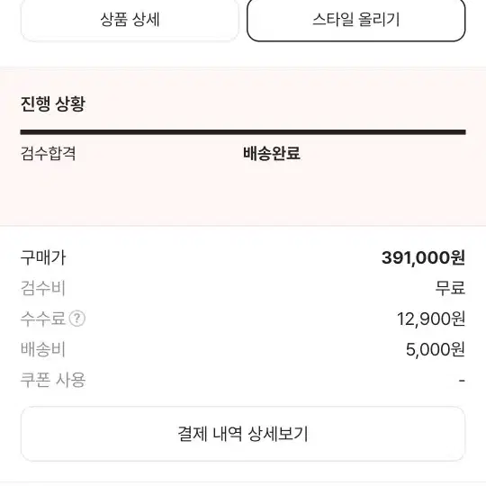 노스페이스 1996 눕시 해외판 L 새상품