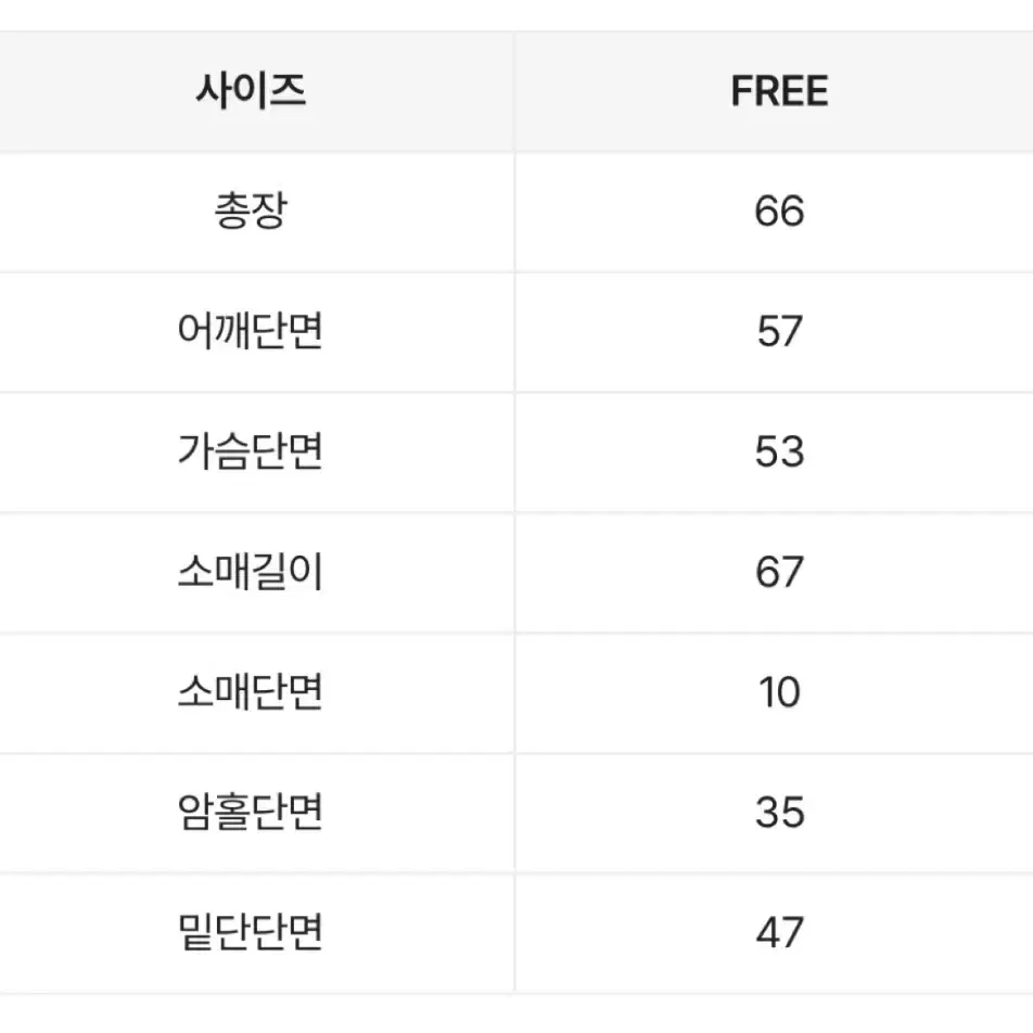 들어와서 옷좀 사주세요ㅜㅡㅜ