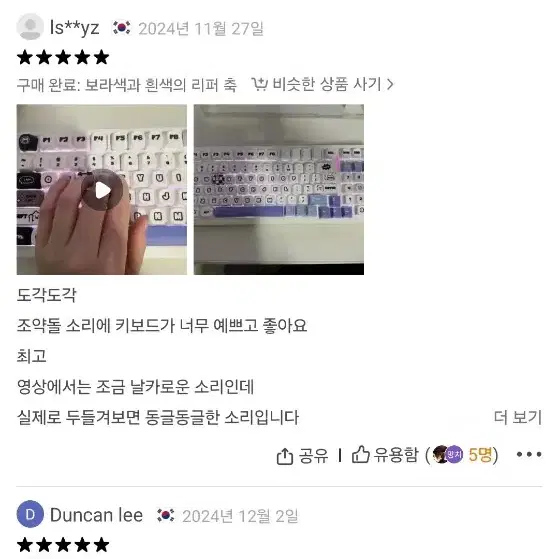 AULA F99 기계식 무선 키보드 V3 독거미 키보드 미개봉 새제품