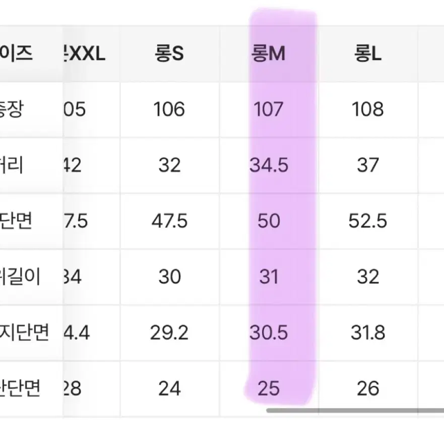 들어와서 바지좀 사주세요!!