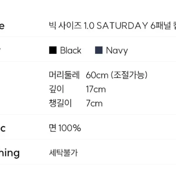 일꼬르소 볼캡/모자 판매