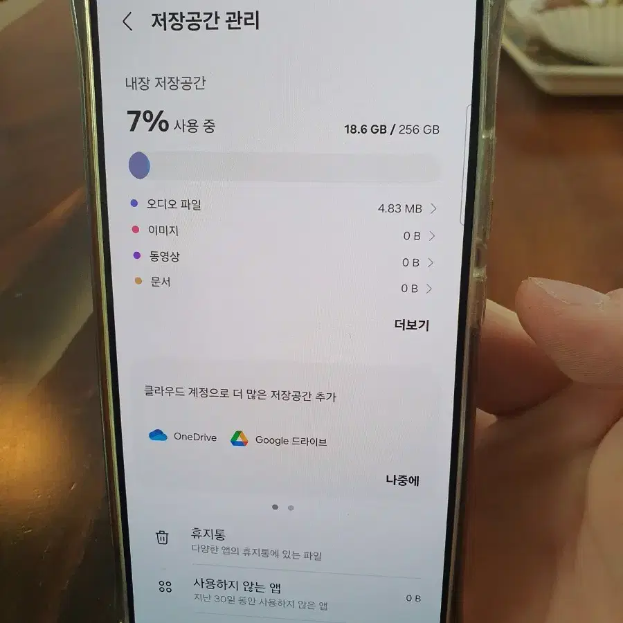 갤럭시 s22 플러스 256G팝니다