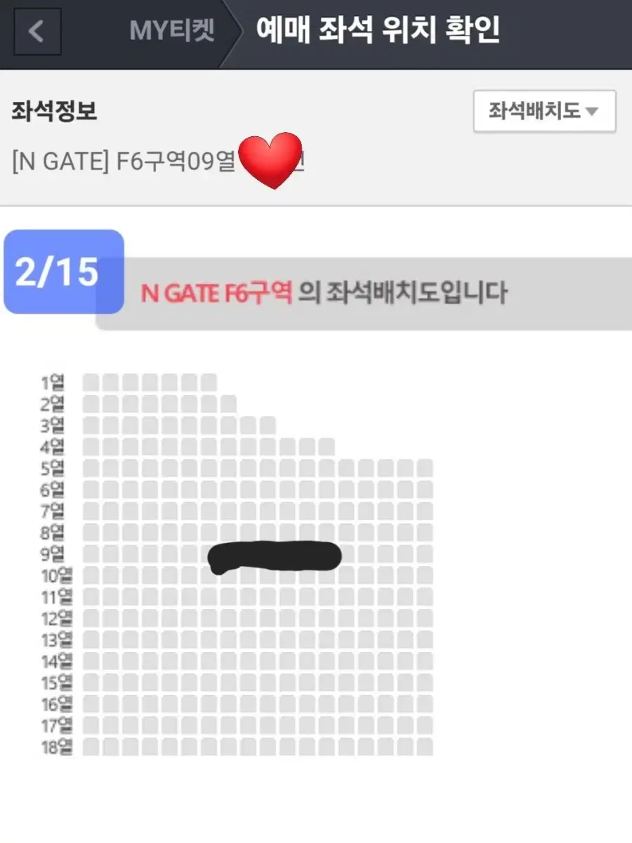 스트레이키즈 팬미팅 동반입장 중콘