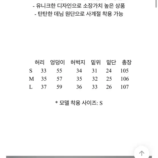 빈티지 그라데이션 워싱 와이드 팬츠 S