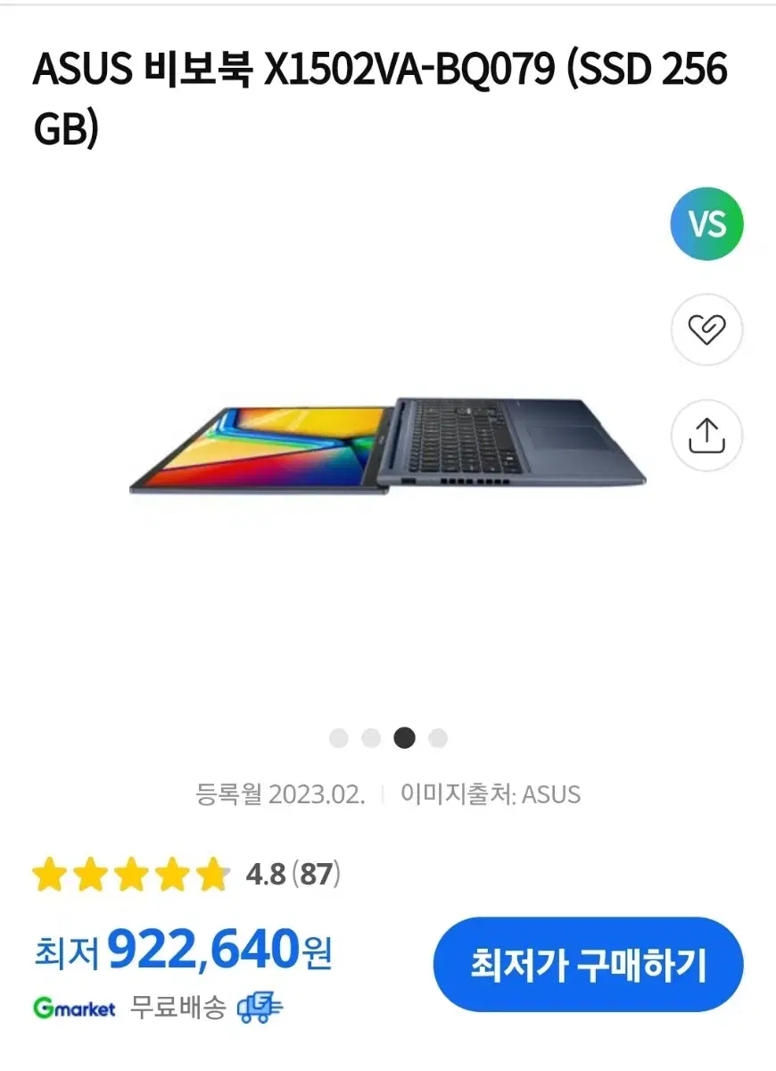 아수스 비보북 15 팝니다 ,Asus Vivobook 15 X1502VA