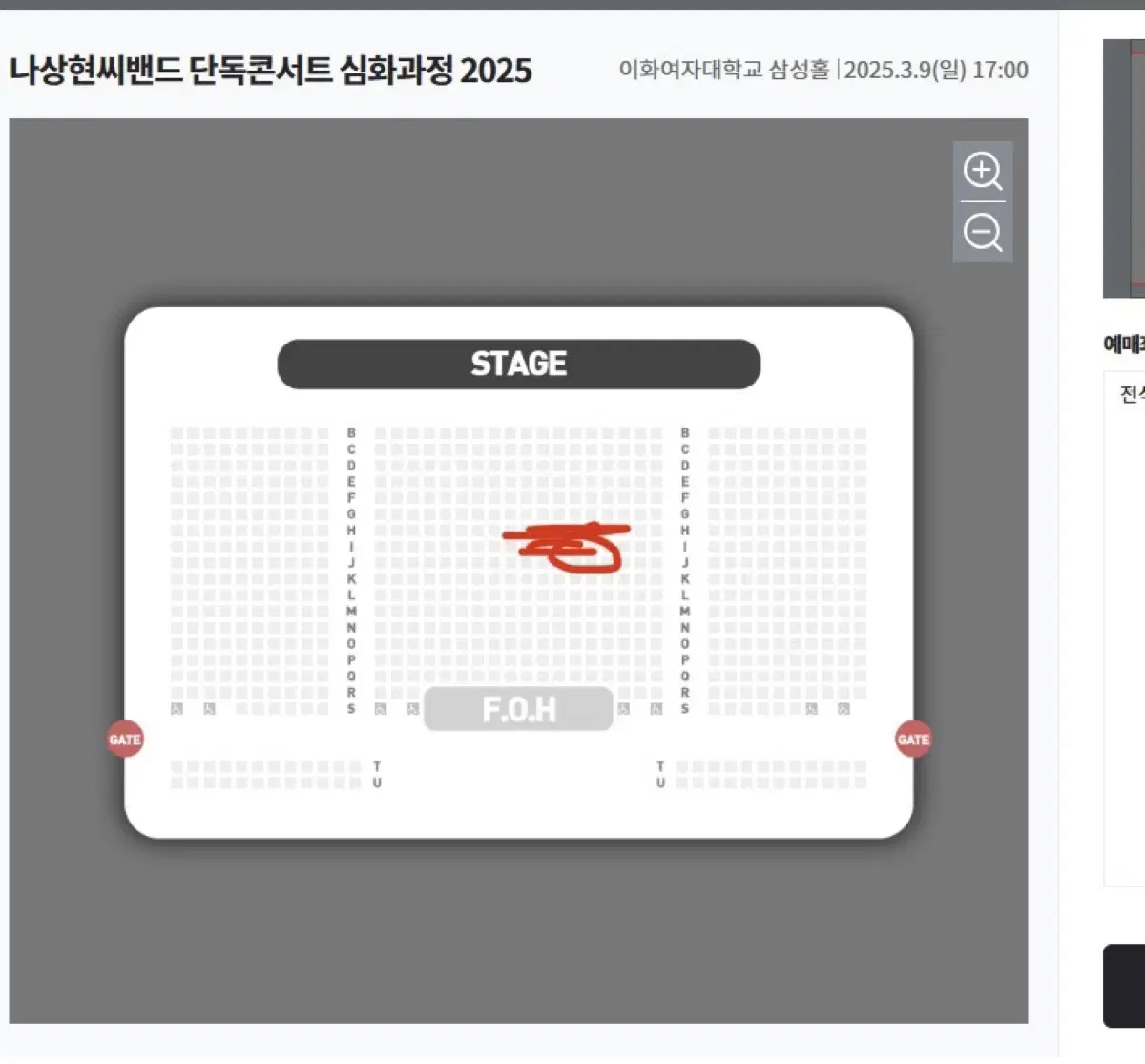 나상현씨밴드 심화과정