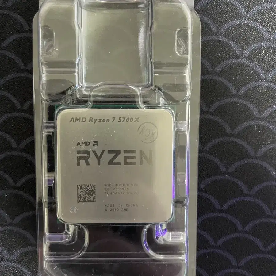 Ryzen 5700x