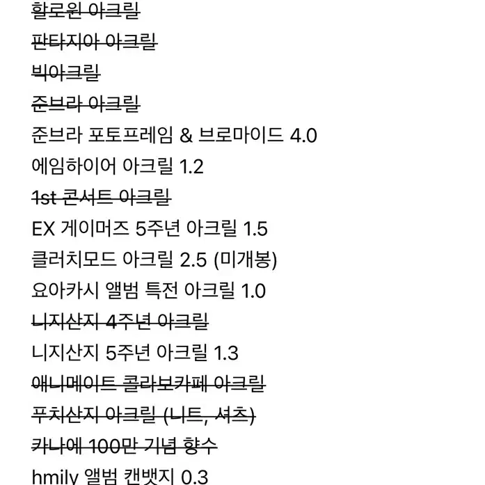 니지산지 쿠로노와 카나에 쿠즈하 굿즈 아크릴 앨범 캔뱃지 타로 키홀더