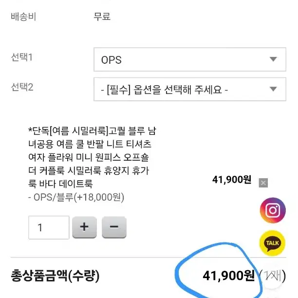 엄라이브 블루 원피스 휴양지 동남아