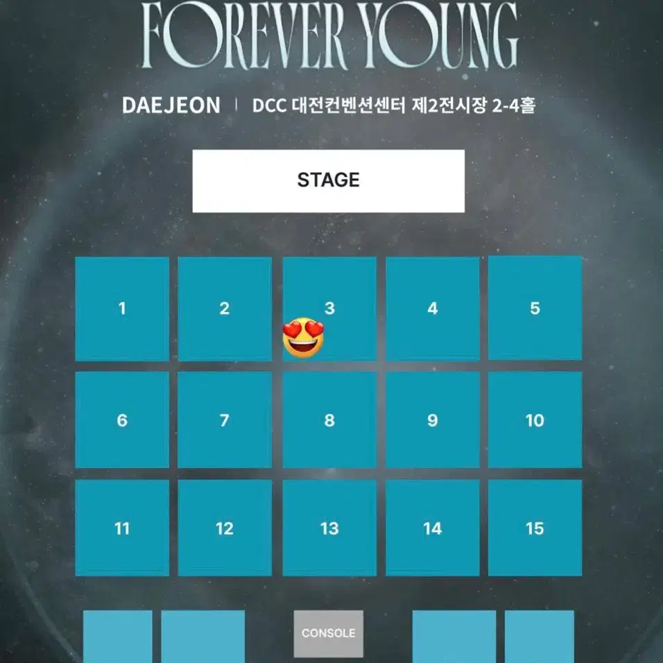 [정중앙] 데이식스 Forever Young 대전콘 첫콘 3구역 양도