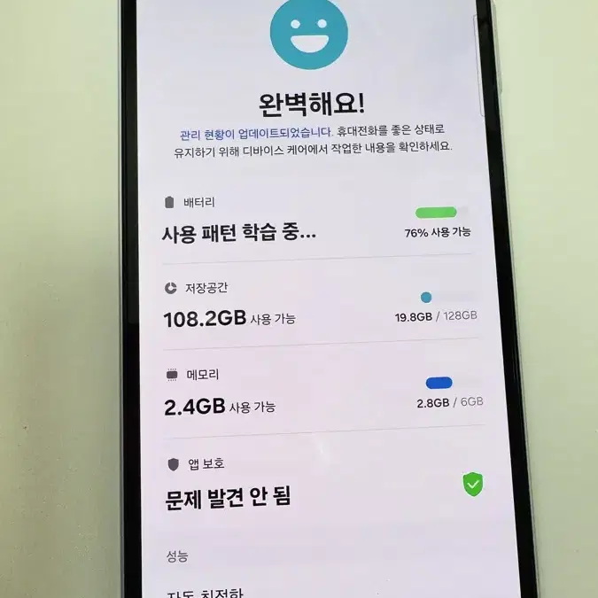 갤럭시A25 128gb sss급