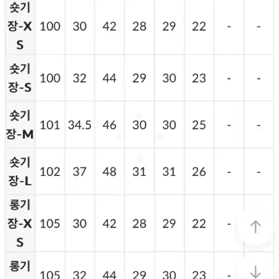 원로그 어텀 핀턱 슬랙스