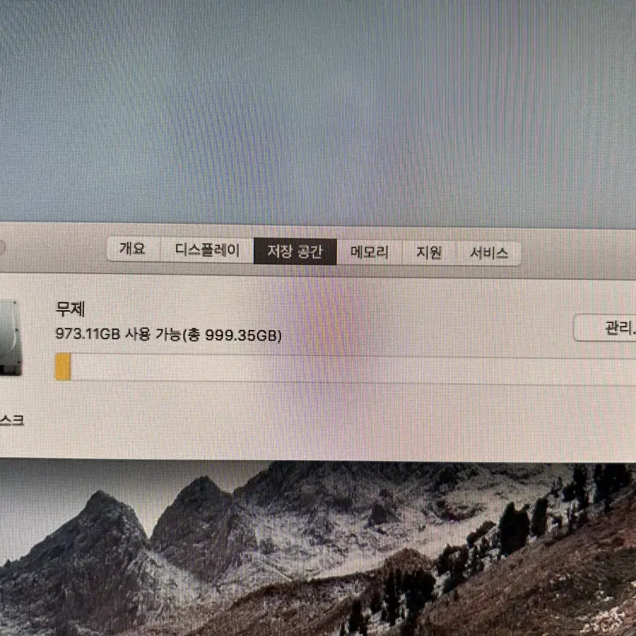 아이맥 iMac mid 2011 27인치 매직 키보드/마우스 풀세트