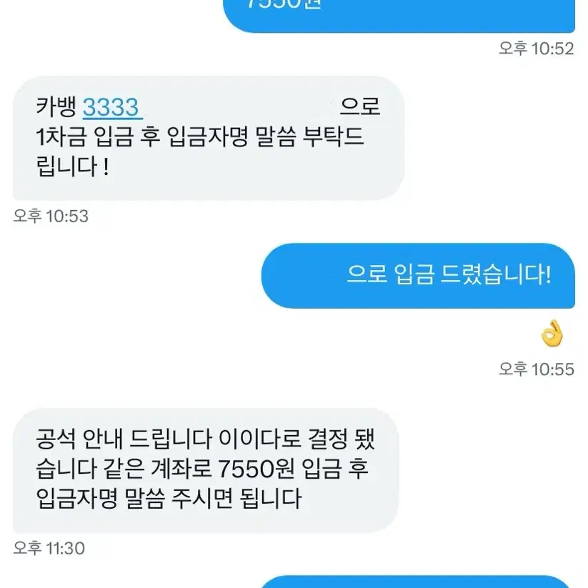 히로아카 바쿠고 히네쿠레 뒤틀린 녀석들