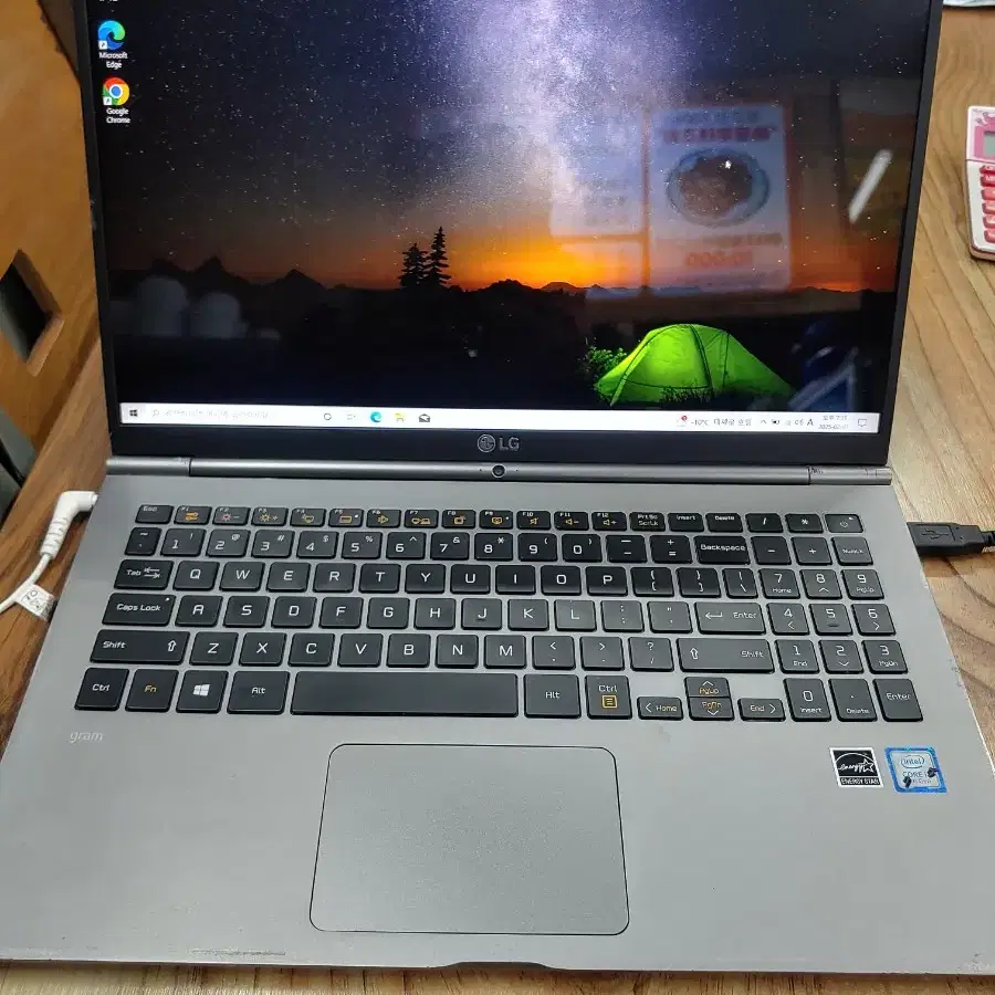 엘지 그램 (15zd970-gs5sk) i5. 7세대