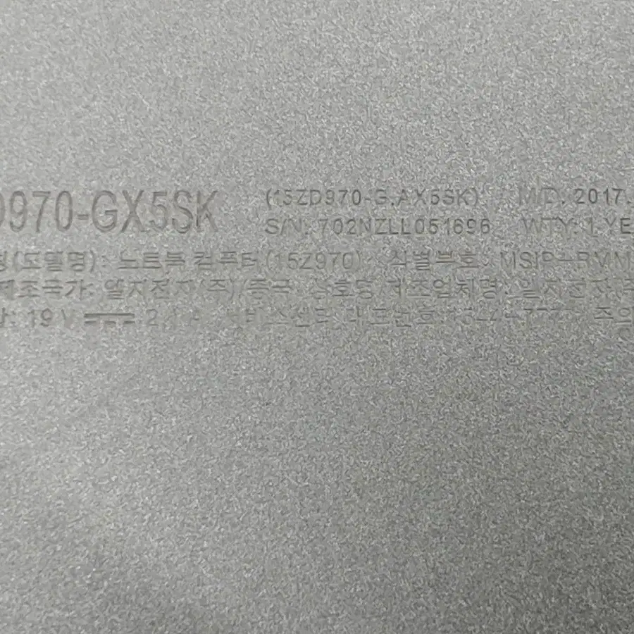 엘지 그램 (15zd970-gs5sk) i5. 7세대