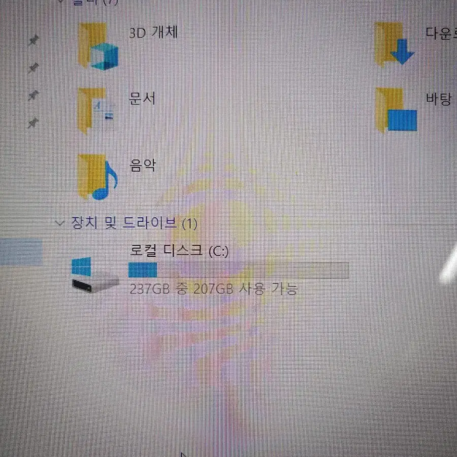 엘지 그램 (15zd970-gs5sk) i5. 7세대